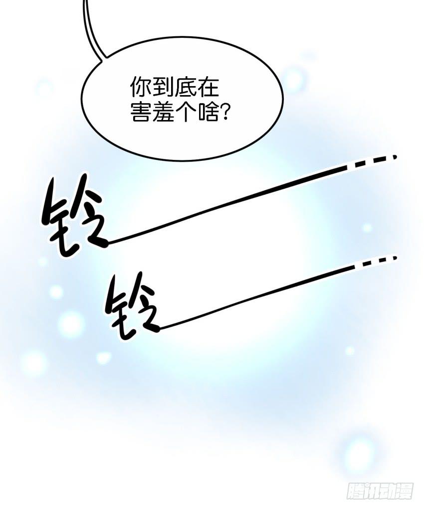 《他与她的秘密》漫画最新章节第22话 真心爱你 下免费下拉式在线观看章节第【24】张图片