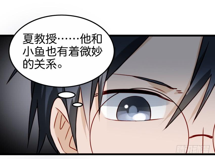 《他与她的秘密》漫画最新章节第22话 真心爱你 下免费下拉式在线观看章节第【30】张图片