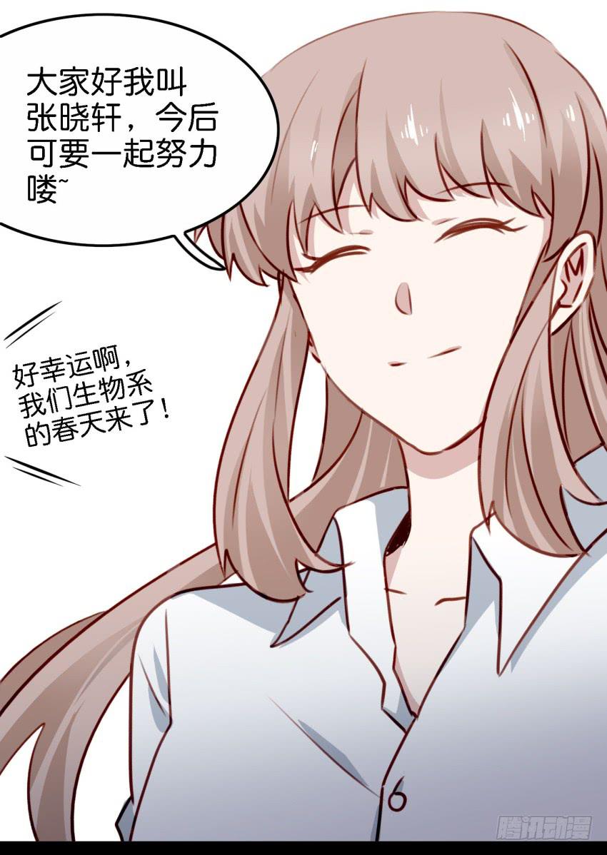 《他与她的秘密》漫画最新章节第22话 真心爱你 下免费下拉式在线观看章节第【37】张图片