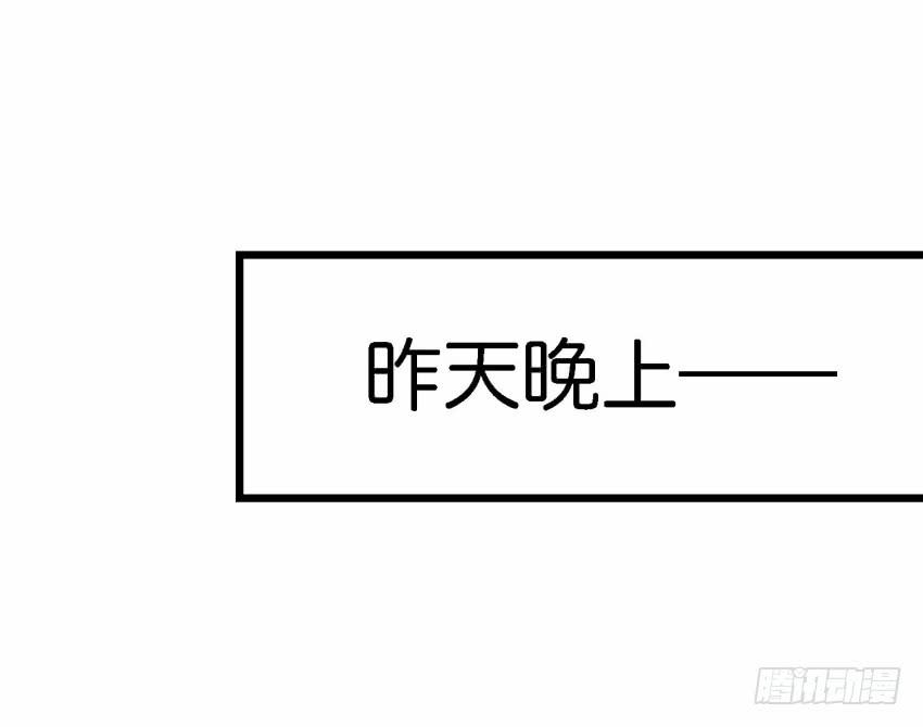 《他与她的秘密》漫画最新章节第22话 真心爱你 下免费下拉式在线观看章节第【41】张图片