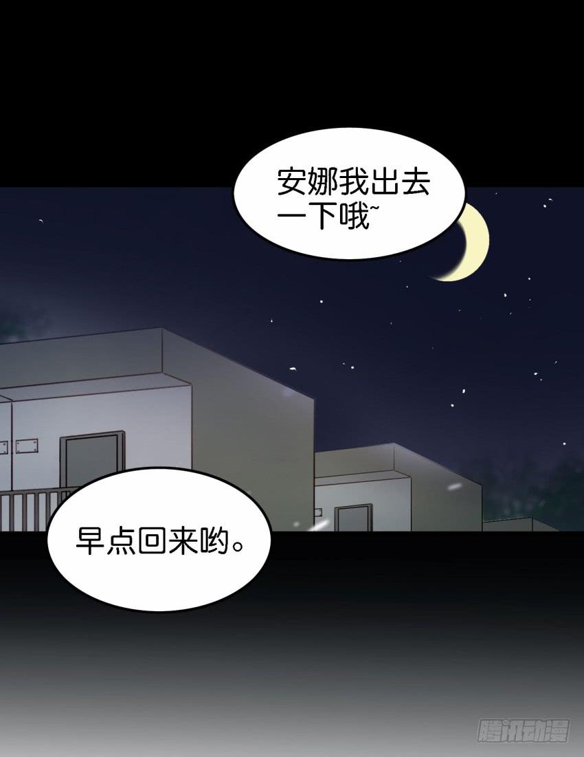 《他与她的秘密》漫画最新章节第22话 真心爱你 下免费下拉式在线观看章节第【42】张图片