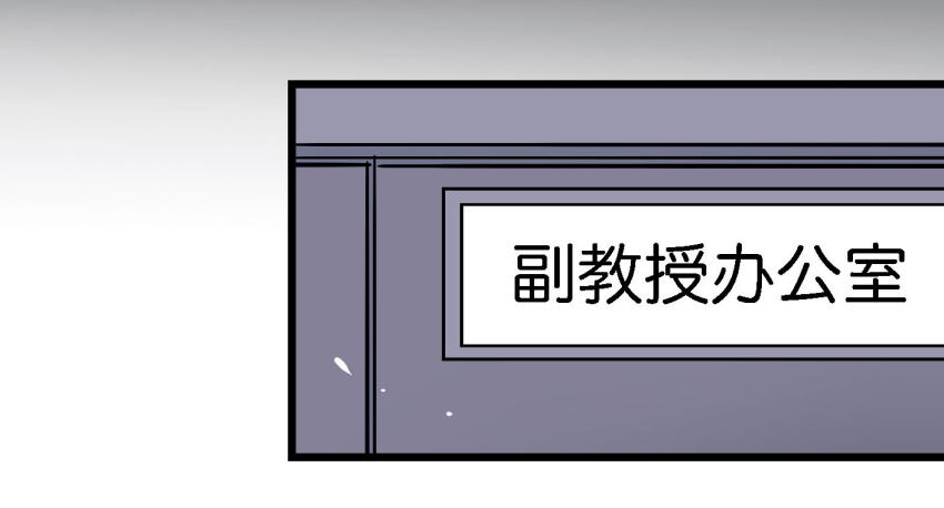 《他与她的秘密》漫画最新章节第22话 真心爱你 下免费下拉式在线观看章节第【43】张图片