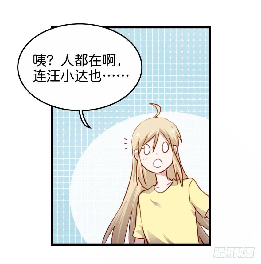 《他与她的秘密》漫画最新章节第22话 真心爱你 下免费下拉式在线观看章节第【46】张图片