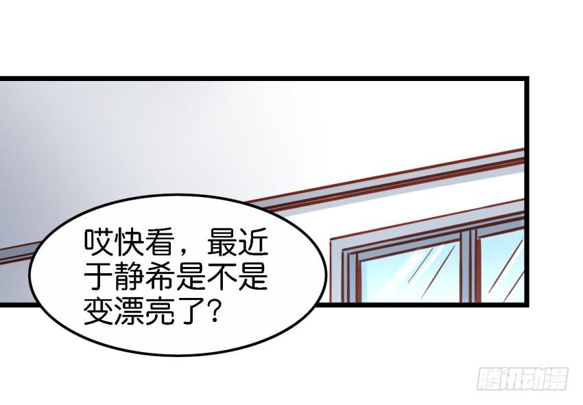 《他与她的秘密》漫画最新章节第22话 真心爱你 下免费下拉式在线观看章节第【6】张图片