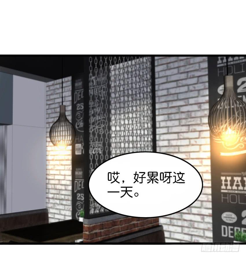 《他与她的秘密》漫画最新章节第23话 前任来袭 上免费下拉式在线观看章节第【56】张图片