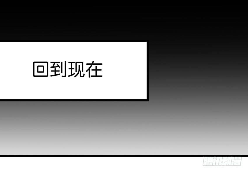 《他与她的秘密》漫画最新章节第23话 前任来袭 上免费下拉式在线观看章节第【6】张图片