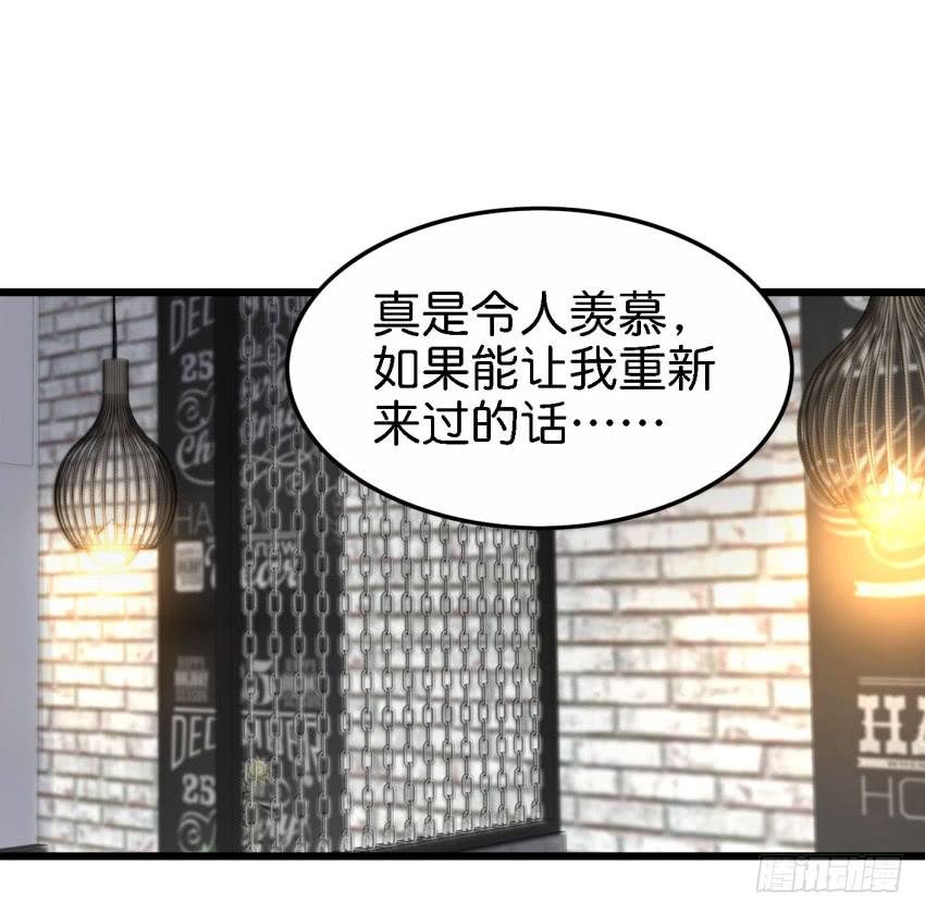 《他与她的秘密》漫画最新章节第23话 前任来袭 下免费下拉式在线观看章节第【26】张图片