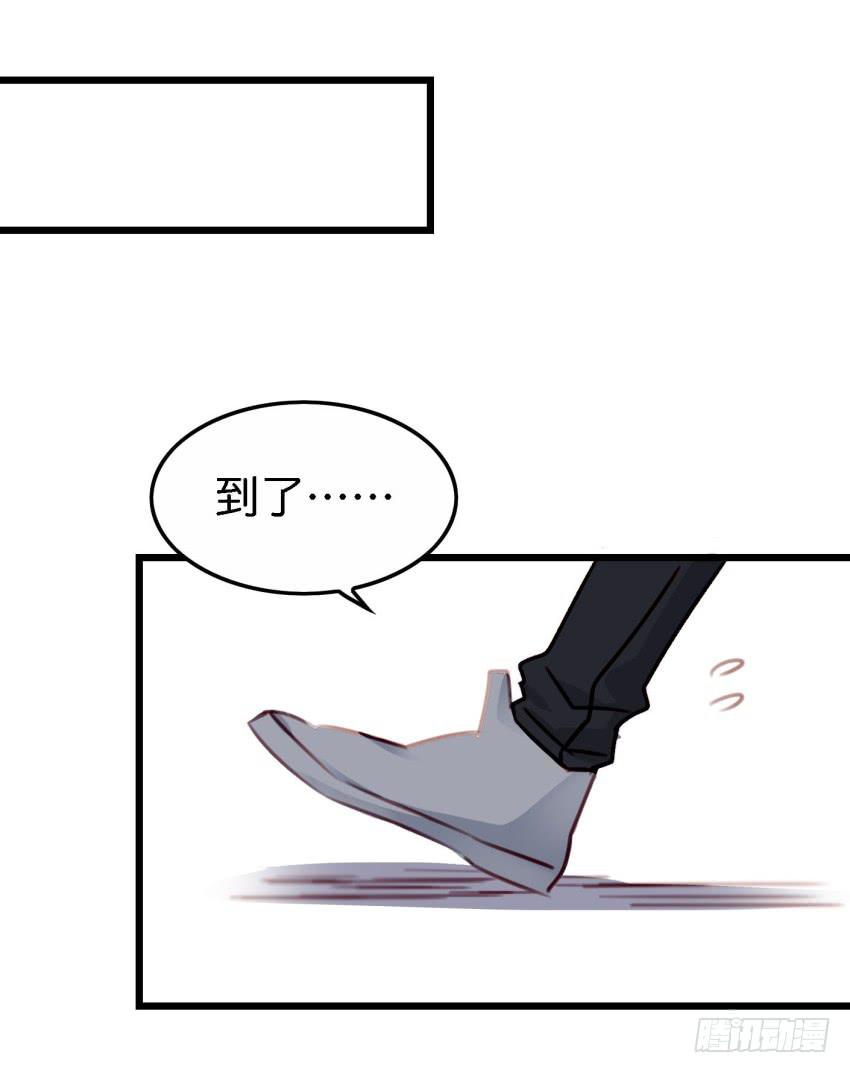 《他与她的秘密》漫画最新章节第23话 前任来袭 下免费下拉式在线观看章节第【37】张图片