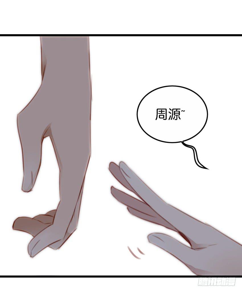 《他与她的秘密》漫画最新章节第23话 前任来袭 下免费下拉式在线观看章节第【42】张图片