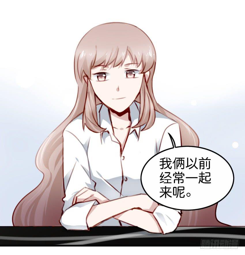 《他与她的秘密》漫画最新章节第23话 前任来袭 下免费下拉式在线观看章节第【6】张图片