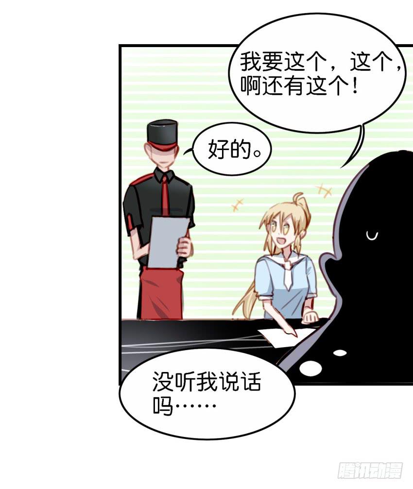 《他与她的秘密》漫画最新章节第23话 前任来袭 下免费下拉式在线观看章节第【7】张图片