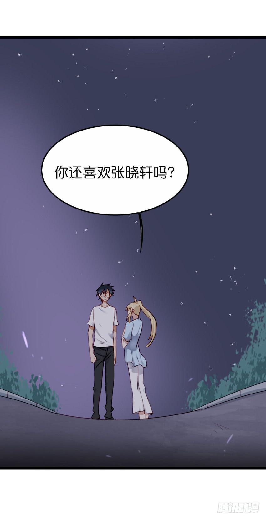 《他与她的秘密》漫画最新章节24 你就像是在被子里的舒服 上免费下拉式在线观看章节第【11】张图片