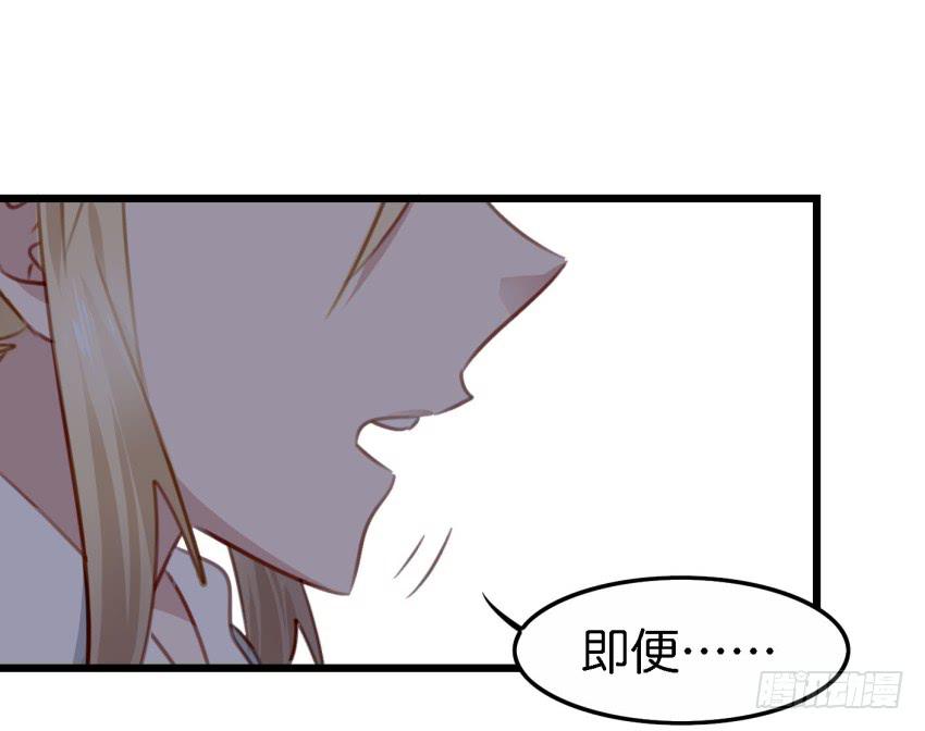 《他与她的秘密》漫画最新章节24 你就像是在被子里的舒服 上免费下拉式在线观看章节第【15】张图片