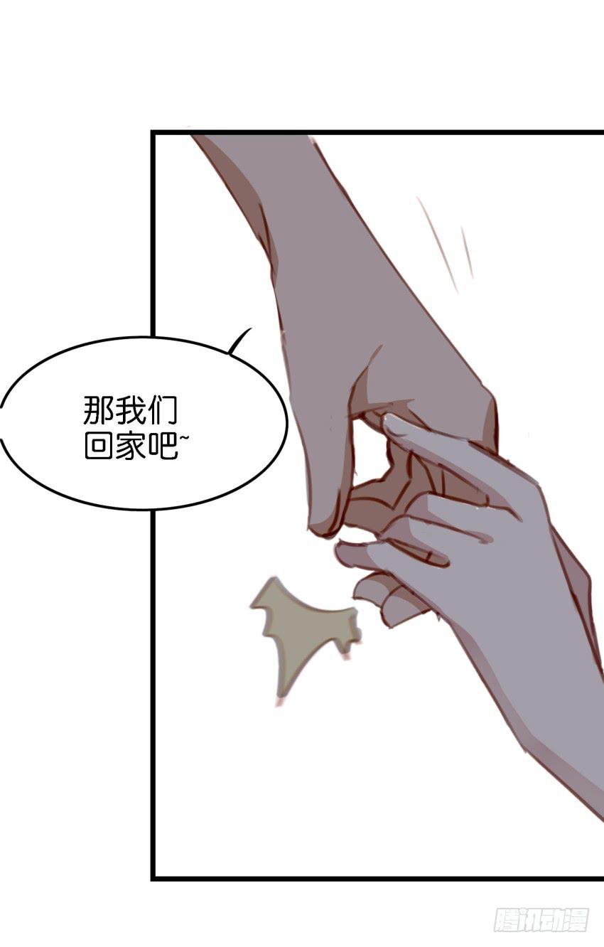 《他与她的秘密》漫画最新章节24 你就像是在被子里的舒服 上免费下拉式在线观看章节第【23】张图片