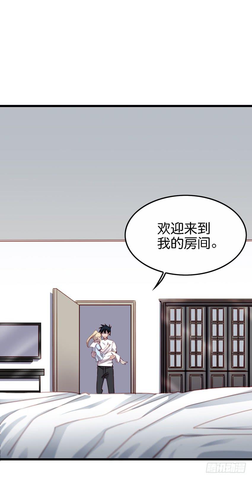 《他与她的秘密》漫画最新章节24 你就像是在被子里的舒服 上免费下拉式在线观看章节第【36】张图片