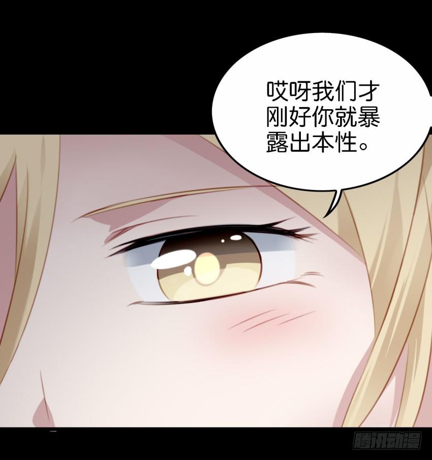 《他与她的秘密》漫画最新章节24 你就像是在被子里的舒服 上免费下拉式在线观看章节第【43】张图片