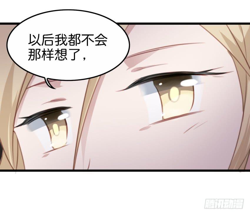 《他与她的秘密》漫画最新章节24 你就像是在被子里的舒服 下免费下拉式在线观看章节第【19】张图片