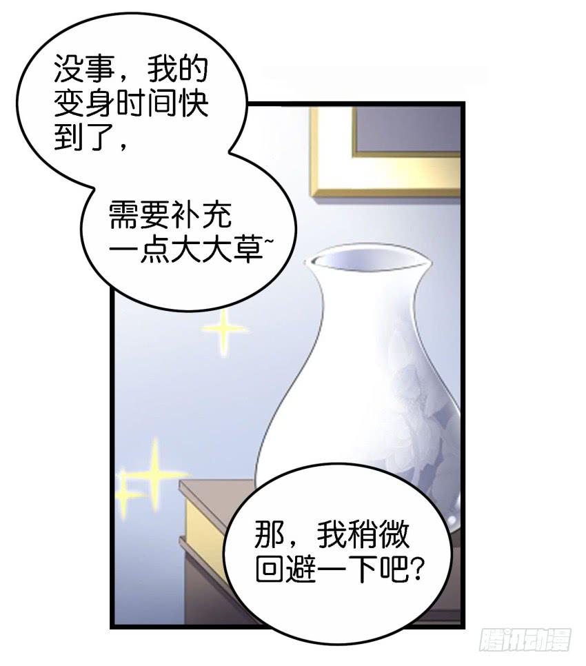 《他与她的秘密》漫画最新章节24 你就像是在被子里的舒服 下免费下拉式在线观看章节第【23】张图片