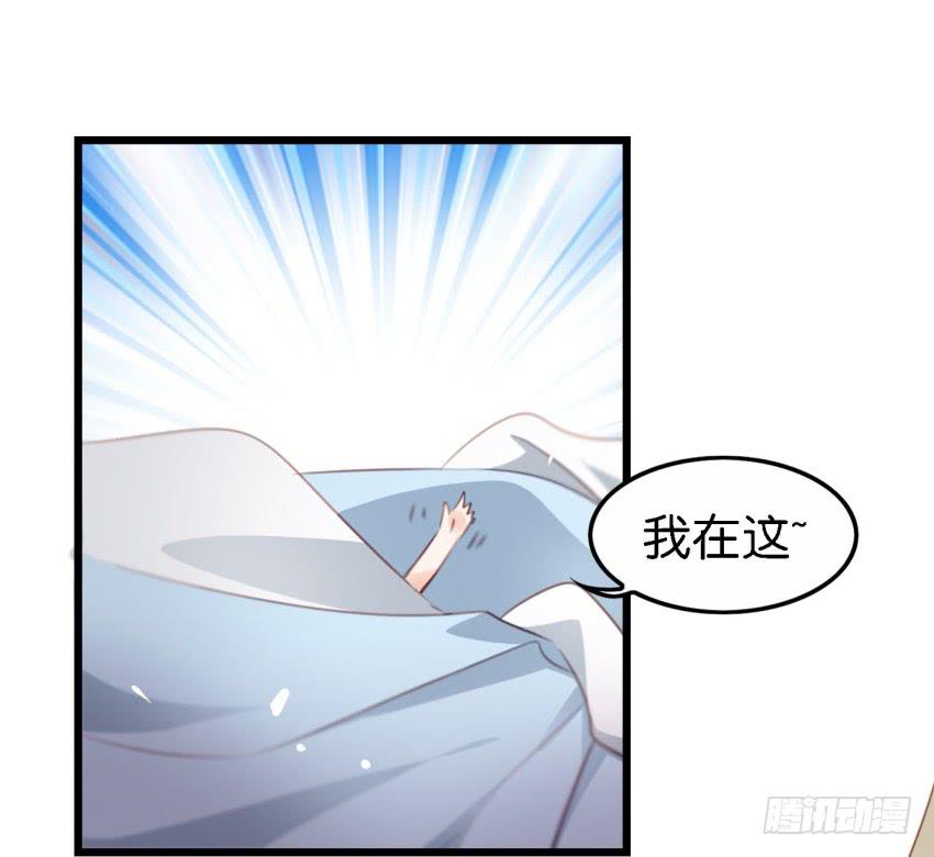 《他与她的秘密》漫画最新章节24 你就像是在被子里的舒服 下免费下拉式在线观看章节第【31】张图片