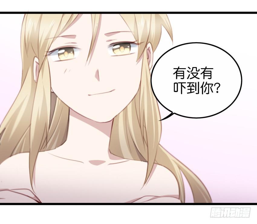 《他与她的秘密》漫画最新章节24 你就像是在被子里的舒服 下免费下拉式在线观看章节第【33】张图片