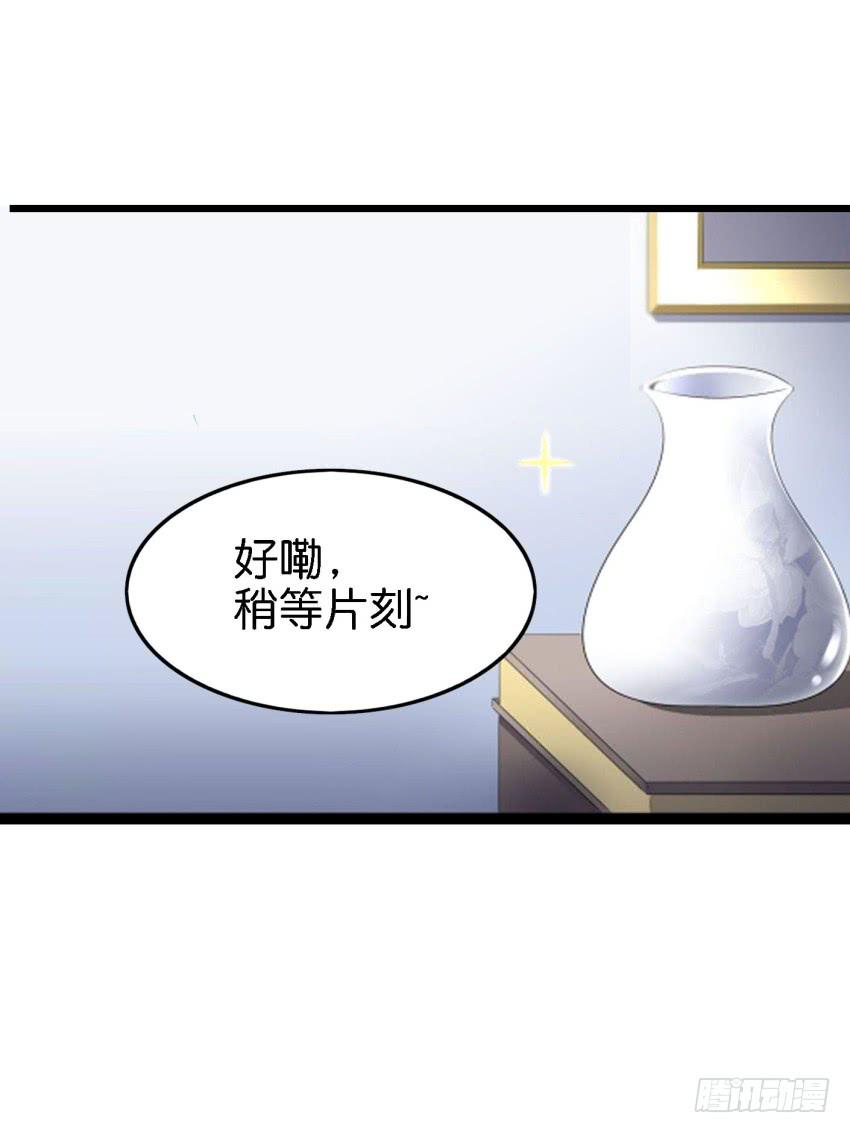 《他与她的秘密》漫画最新章节24 你就像是在被子里的舒服 下免费下拉式在线观看章节第【9】张图片