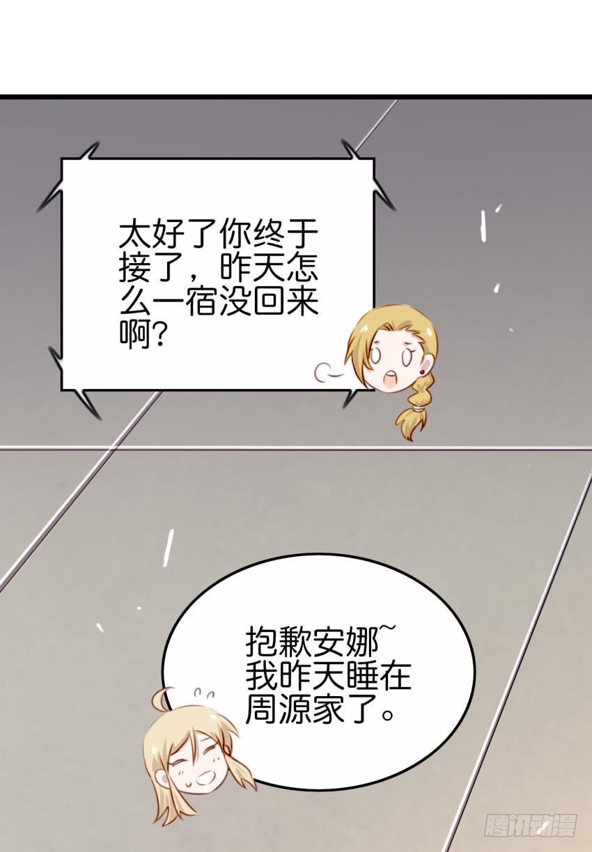 《他与她的秘密》漫画最新章节25 却又像风，捉摸不住 上免费下拉式在线观看章节第【12】张图片