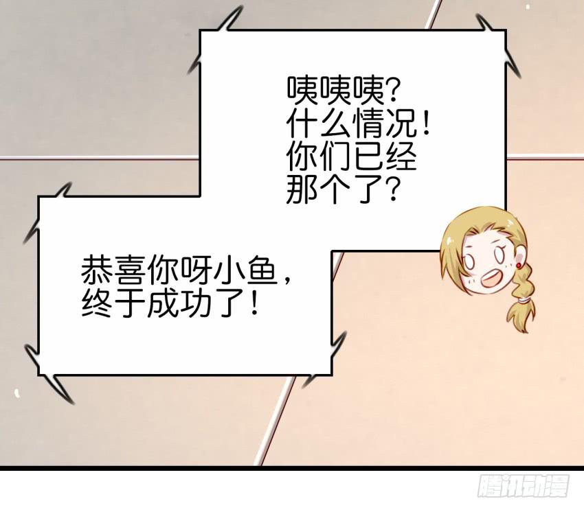 《他与她的秘密》漫画最新章节25 却又像风，捉摸不住 上免费下拉式在线观看章节第【13】张图片