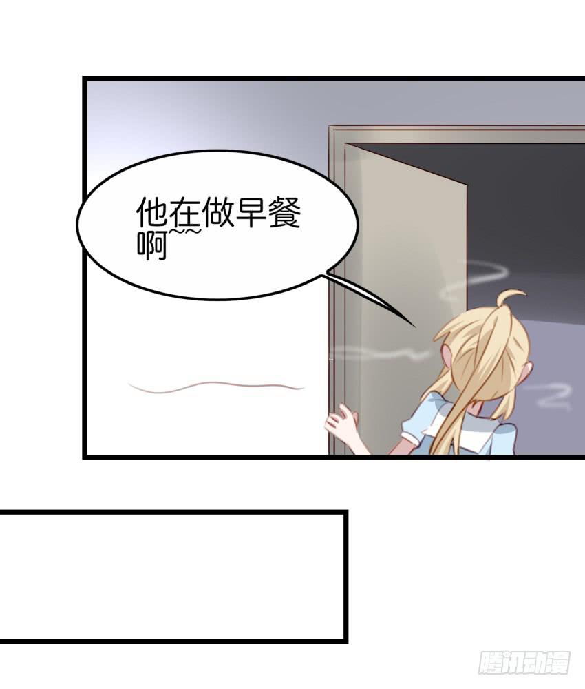 《他与她的秘密》漫画最新章节25 却又像风，捉摸不住 上免费下拉式在线观看章节第【18】张图片