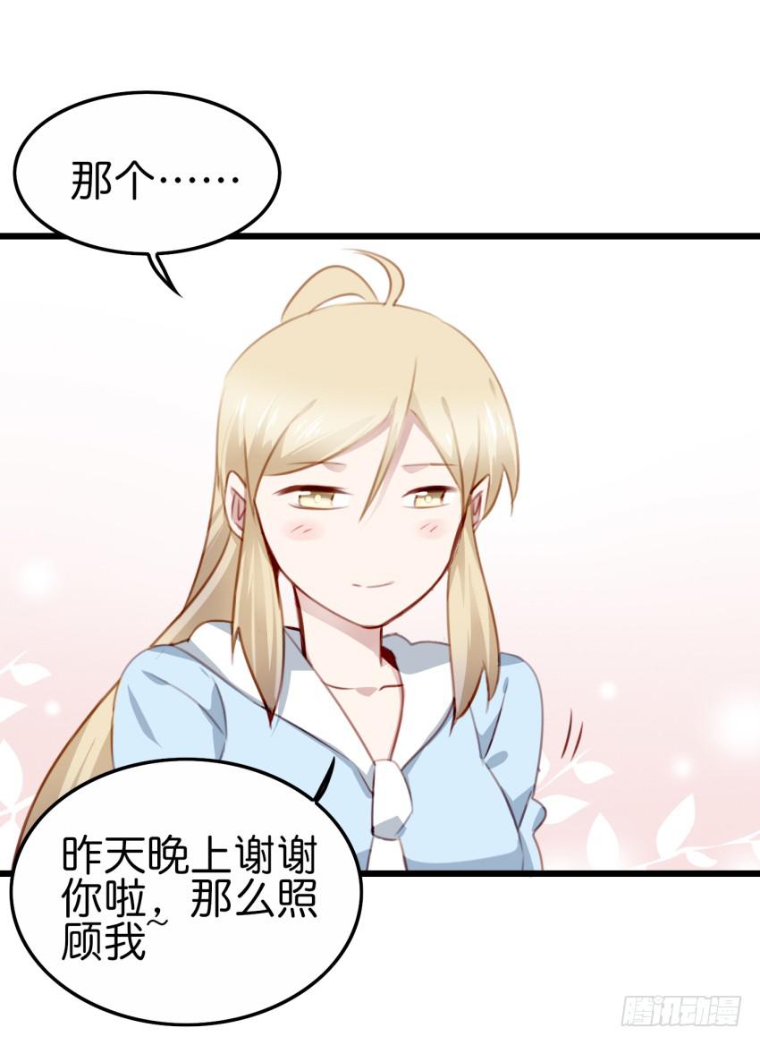 《他与她的秘密》漫画最新章节25 却又像风，捉摸不住 上免费下拉式在线观看章节第【22】张图片