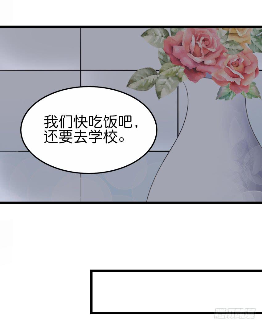 《他与她的秘密》漫画最新章节25 却又像风，捉摸不住 上免费下拉式在线观看章节第【27】张图片