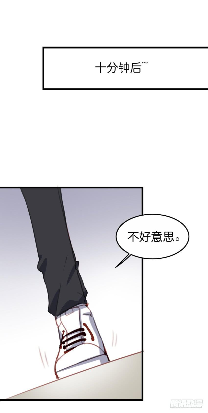 《他与她的秘密》漫画最新章节25 却又像风，捉摸不住 上免费下拉式在线观看章节第【32】张图片