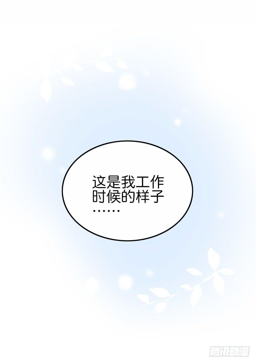 《他与她的秘密》漫画最新章节25 却又像风，捉摸不住 上免费下拉式在线观看章节第【34】张图片