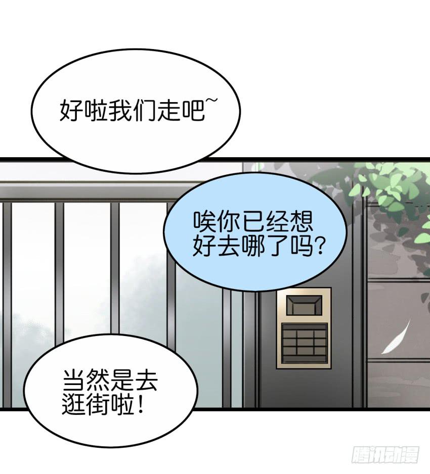 《他与她的秘密》漫画最新章节25 却又像风，捉摸不住 上免费下拉式在线观看章节第【38】张图片