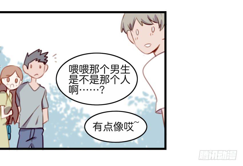 《他与她的秘密》漫画最新章节25 却又像风，捉摸不住 上免费下拉式在线观看章节第【43】张图片