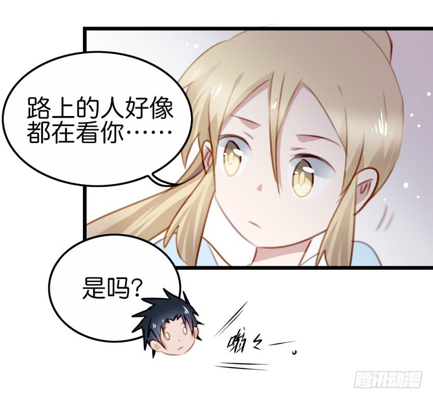 《他与她的秘密》漫画最新章节25 却又像风，捉摸不住 上免费下拉式在线观看章节第【44】张图片