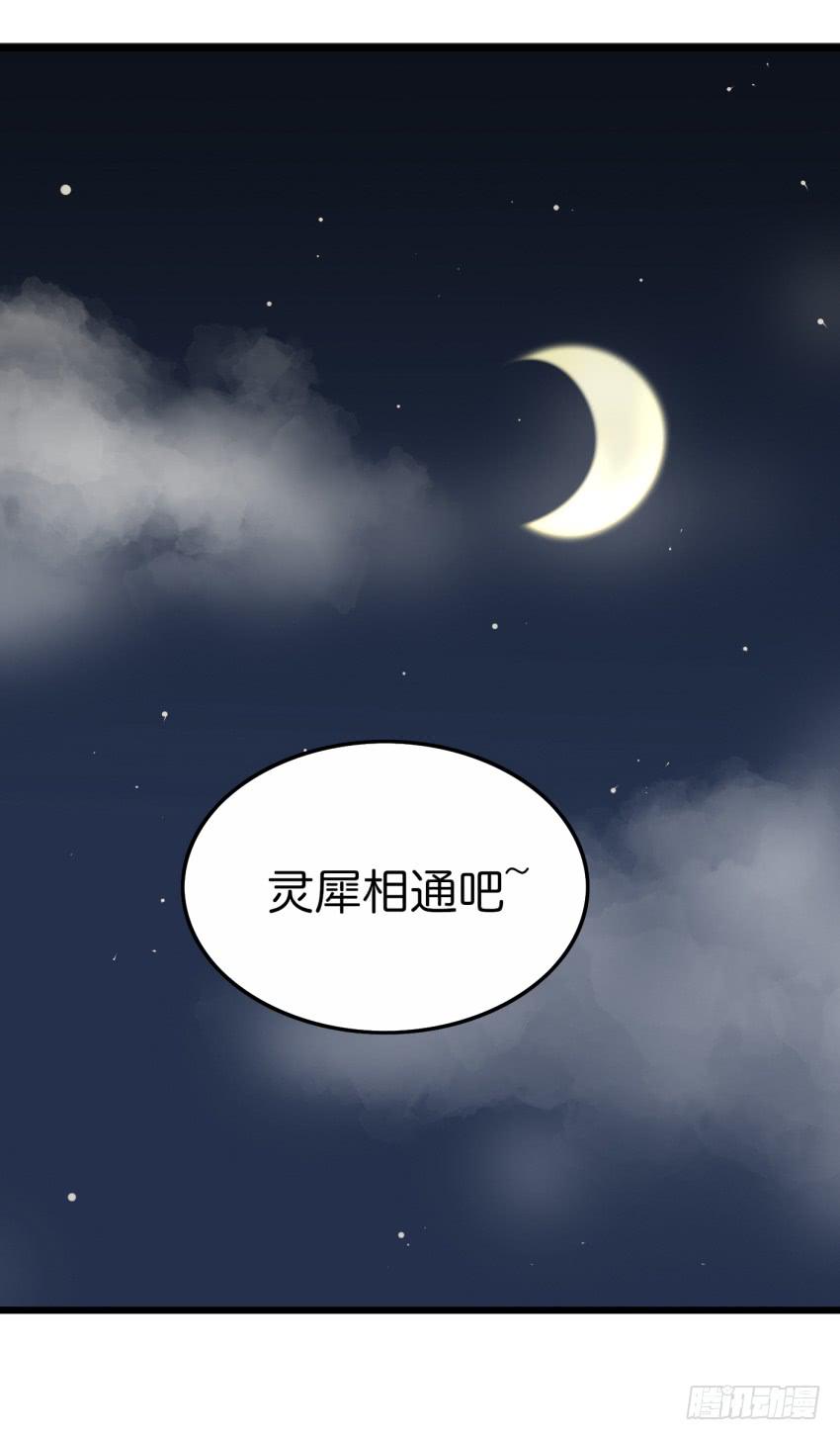 《他与她的秘密》漫画最新章节25 却又像风，捉摸不住 上免费下拉式在线观看章节第【6】张图片