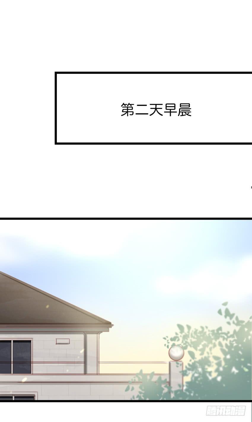 《他与她的秘密》漫画最新章节25 却又像风，捉摸不住 上免费下拉式在线观看章节第【7】张图片