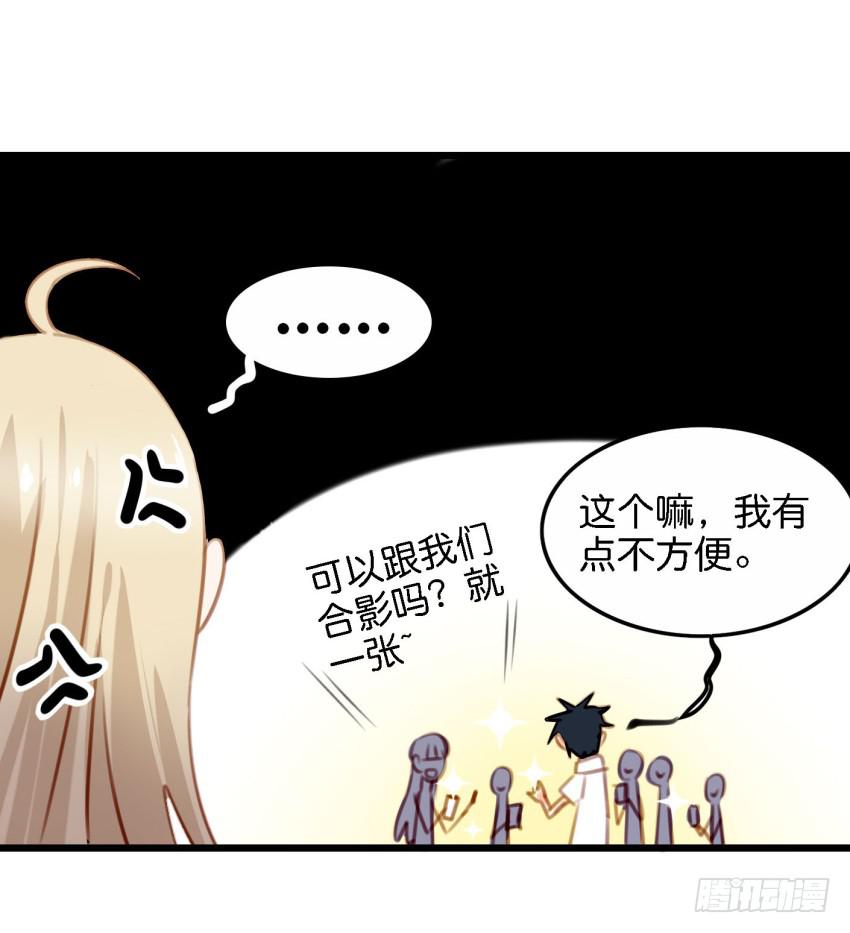 《他与她的秘密》漫画最新章节第25话 却又像风，捉摸不住 下免费下拉式在线观看章节第【11】张图片