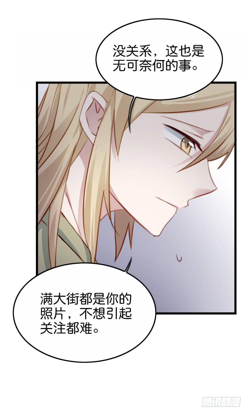 《他与她的秘密》漫画最新章节第25话 却又像风，捉摸不住 下免费下拉式在线观看章节第【20】张图片