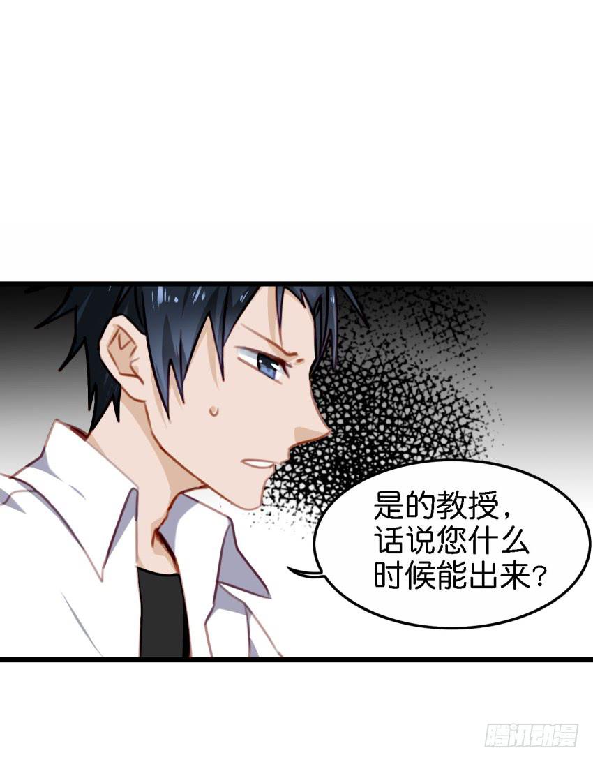 《他与她的秘密》漫画最新章节第25话 却又像风，捉摸不住 下免费下拉式在线观看章节第【26】张图片