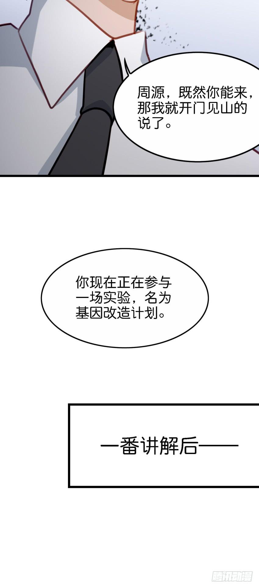 《他与她的秘密》漫画最新章节第25话 却又像风，捉摸不住 下免费下拉式在线观看章节第【32】张图片