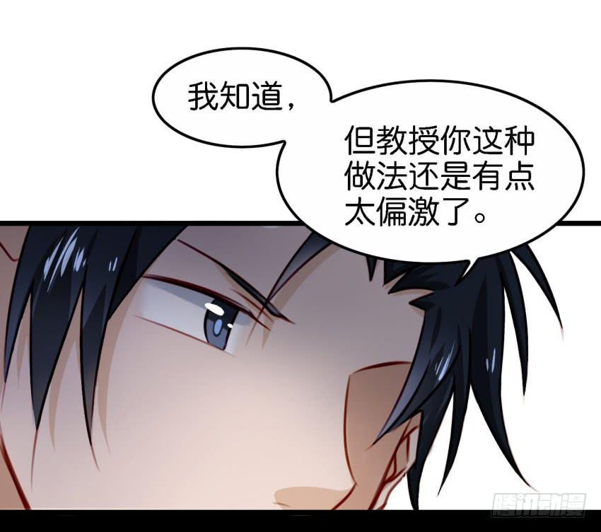 《他与她的秘密》漫画最新章节第25话 却又像风，捉摸不住 下免费下拉式在线观看章节第【35】张图片