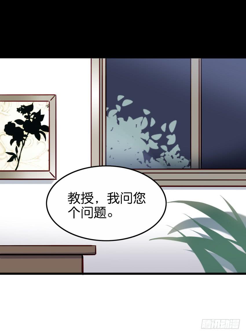 《他与她的秘密》漫画最新章节第25话 却又像风，捉摸不住 下免费下拉式在线观看章节第【37】张图片