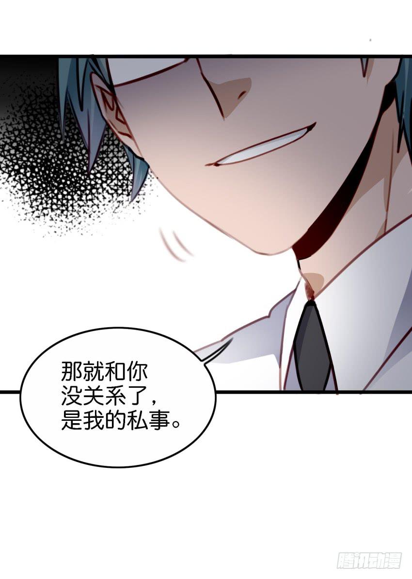 《他与她的秘密》漫画最新章节第25话 却又像风，捉摸不住 下免费下拉式在线观看章节第【39】张图片