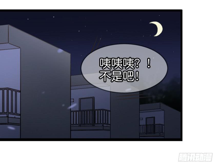 《他与她的秘密》漫画最新章节第25话 却又像风，捉摸不住 下免费下拉式在线观看章节第【50】张图片