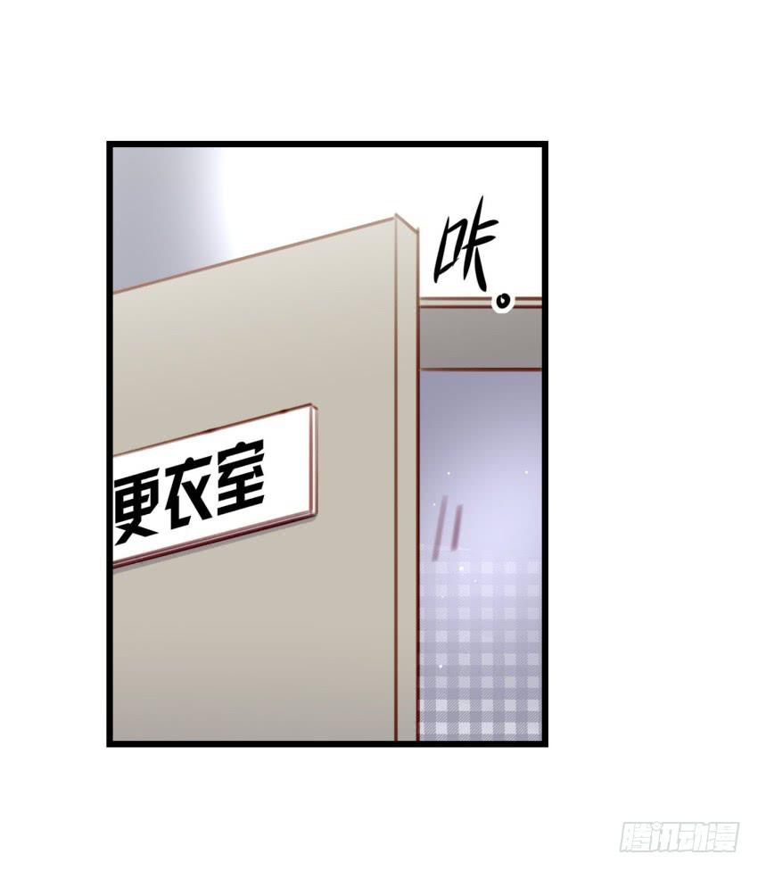 《他与她的秘密》漫画最新章节第25话 却又像风，捉摸不住 下免费下拉式在线观看章节第【7】张图片