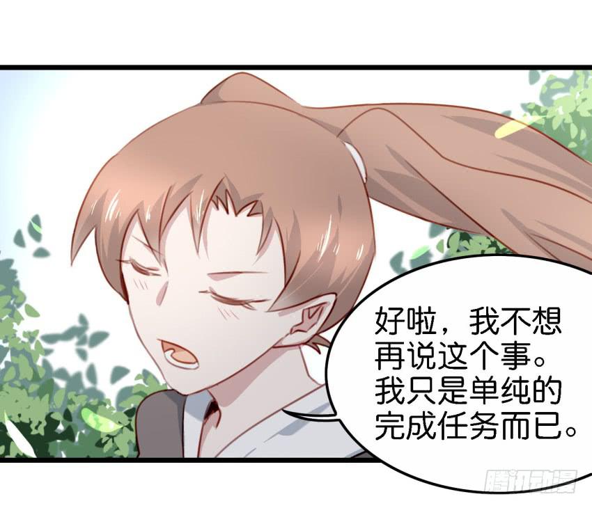 《他与她的秘密》漫画最新章节第26话 一起来密室逃脱！上免费下拉式在线观看章节第【10】张图片