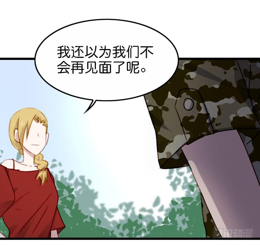 《他与她的秘密》漫画最新章节第26话 一起来密室逃脱！上免费下拉式在线观看章节第【14】张图片