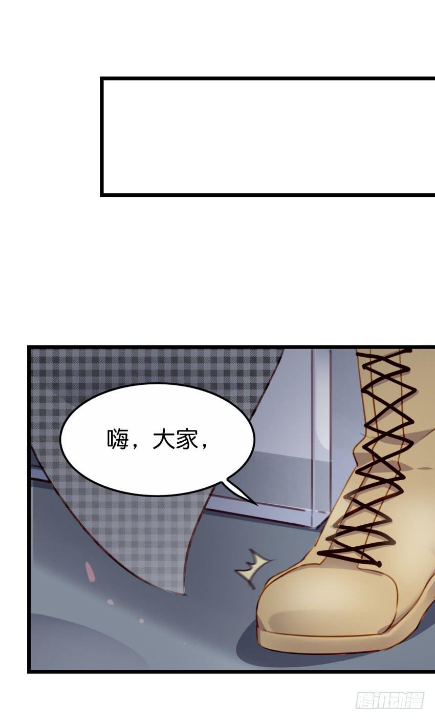 《他与她的秘密》漫画最新章节第26话 一起来密室逃脱！上免费下拉式在线观看章节第【43】张图片