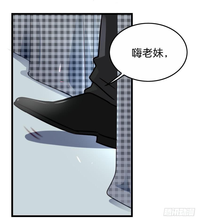 《他与她的秘密》漫画最新章节第26话 一起来密室逃脱！上免费下拉式在线观看章节第【46】张图片